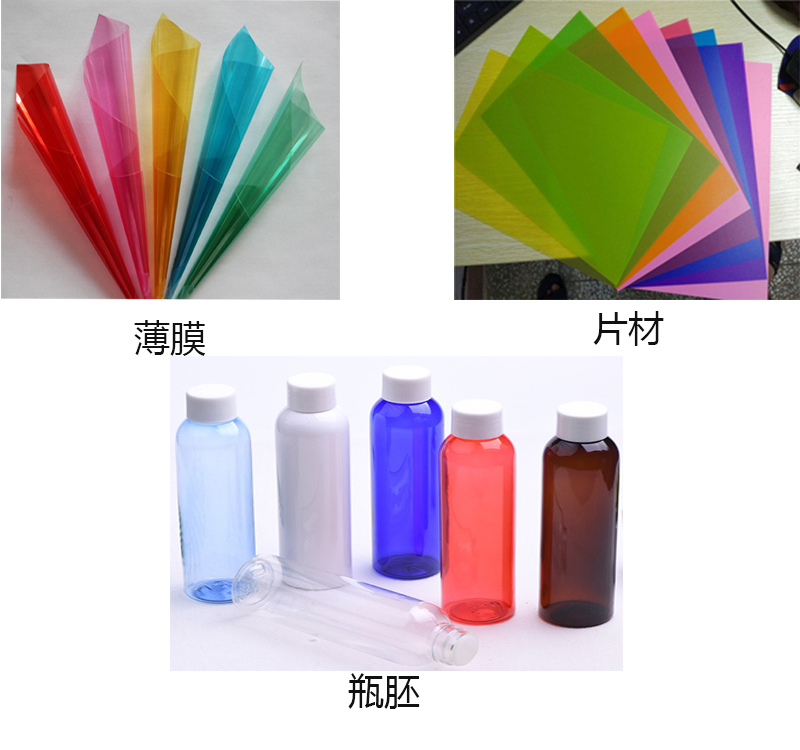 工廠(chǎng)直銷(xiāo) PET色母粒 片材薄膜高光霧面顆粒 環(huán)保高濃度塑料母料(圖5)