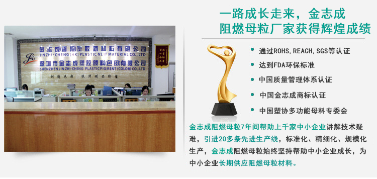 工廠(chǎng)直銷(xiāo) PET色母粒 片材薄膜高光霧面顆粒 環(huán)保高濃度塑料母料(圖17)