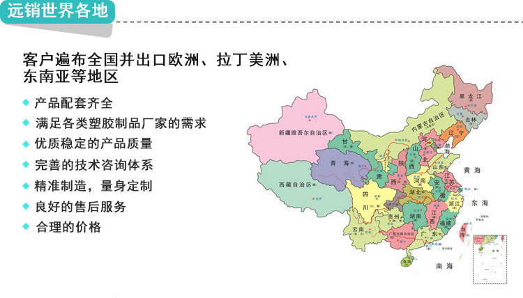 工廠(chǎng)直銷(xiāo) PET色母粒 片材薄膜高光霧面顆粒 環(huán)保高濃度塑料母料(圖19)